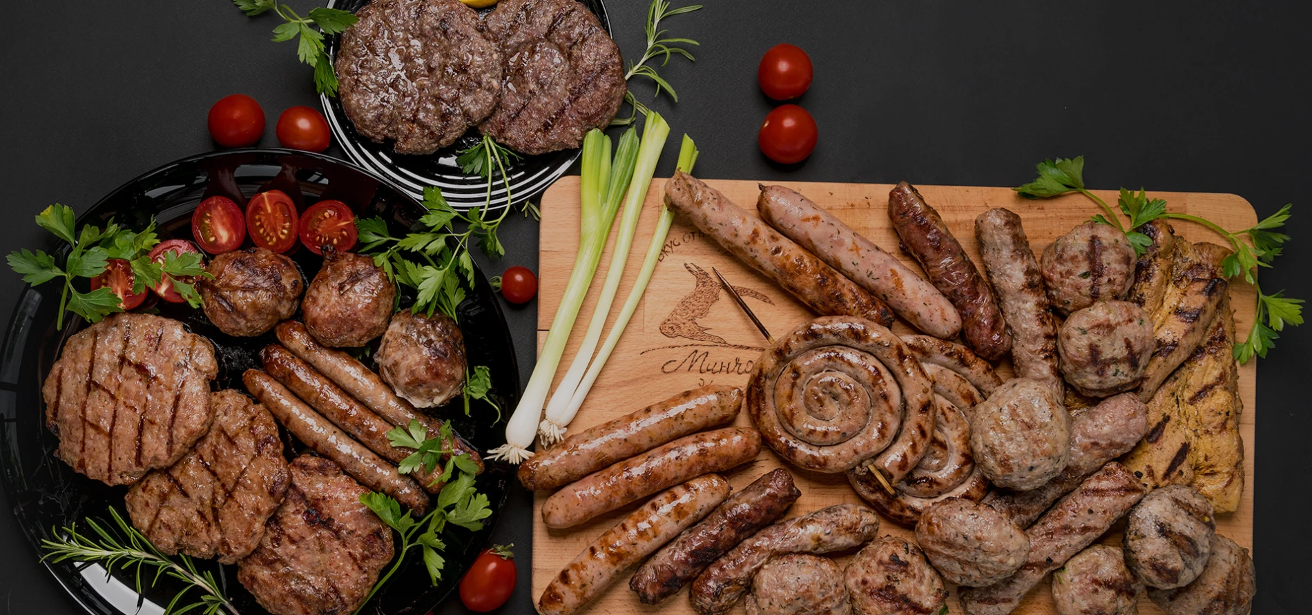 Местни продукти и заготовки за скара
